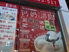 -冰冰酱老味刨冰绵绵冰(爱国道店)