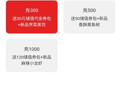 -小六汤包·老字号·中华名小吃(兴庆路店)