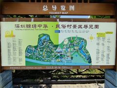 -深圳锦绣中华民俗村