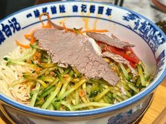 牛肉凉面-雁滩白记·兰州牛肉面