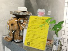 -素匠泰茶(三里屯SOHO工体奶茶店)