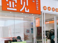 门面-壶见(苏宁广场B区店)