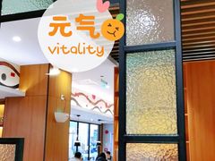 门面-尚一汤 广东炖汤(金桥国际店)