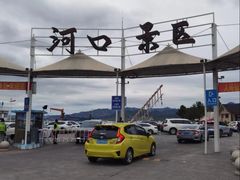 -河口景区