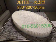 -优速得3D打印店(朝阳店)