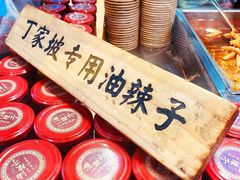 -周小亮丁家坡洋芋(全国总店)