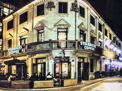 -星巴克(宁波老外滩店)