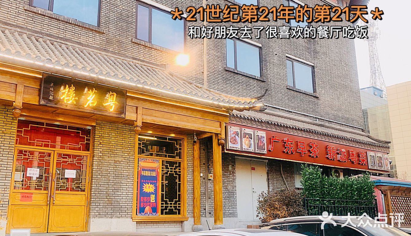 朋友今年想给家人订一桌不一样的年夜饭，他说有一家新开
