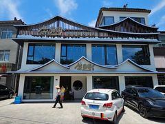 -紫藤园·天目湖大鱼头(南山竹海店)