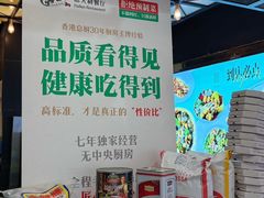 -get pizza意大利餐厅(凯德MALL店)