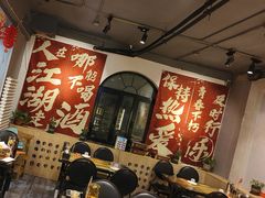 -金谷园饺子·烧烤(人大总店)