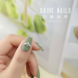 -如一·美甲美睫