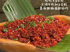 -三出山火锅(万象天地店)