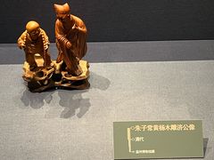 -温州博物馆