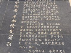 -河北省园博园