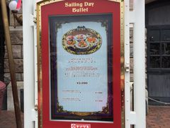 -セイリングデイ・ブッフェ（東京ディズニーシー）(東京ディズニーシー)