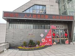 -九江市博物馆