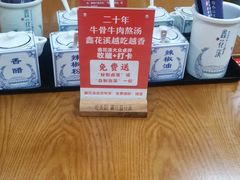 -鑫花溪牛肉米粉(凤凰街创始总店)