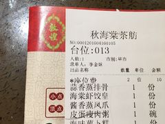 -敦煌喜宴(万达广场店)