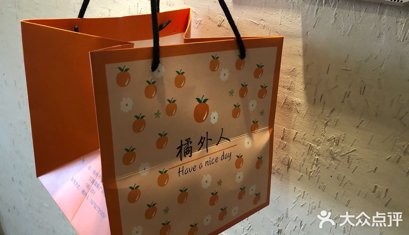 被套头的甜品店