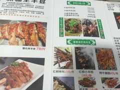 -阿纳苏西域餐厅(新秀店)