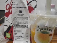 -奈雪的茶(优特汇店)