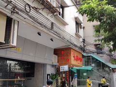 门面-大碗小面(西门口店)