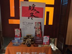 -端艾堂·SPA·艾灸(鸳鸯006店)