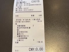 -肯德基(安吉胜利店)