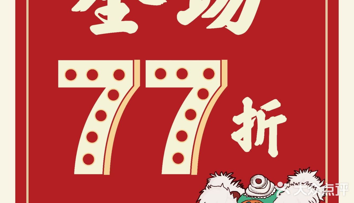 洛阳探店|正宗港式茶冰厅！去了绝对不后悔[调皮]