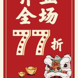 洛阳探店|正宗港式茶冰厅！去了绝对不后悔[调皮]