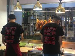 -特派卷·老北京烤鸭卷(合生汇购物中心店)