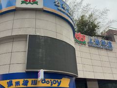 -公平路渡口(轮渡站)