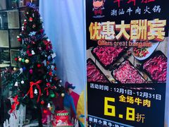 -牛鲜胜·潮汕牛肉自助火锅(番禺市桥店)