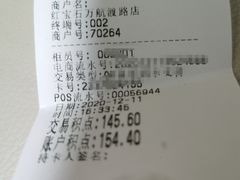 -红宝石·鲜奶小方(万航店)