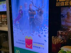 -麦当劳(豫园店)