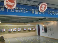 -道顺射箭·团建·骑射(张杨路店)