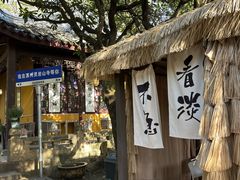 -灵岩山风景区