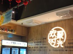 -木屋烧烤(龙岗南联店)
