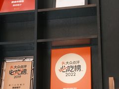 -黑明餐厅(白鹭洲店)
