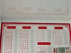 -丽姐传统糕点糖水店