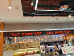 -宝葫芦西北茶食铺(万达店)