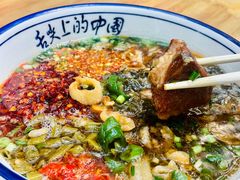 -虎子面粉馆(五一东村店)