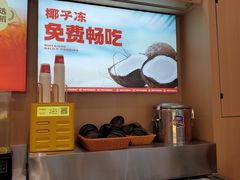 -牛太叔·开胃小火锅(星荟中心店)