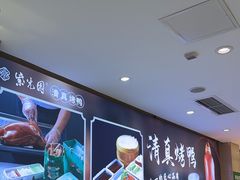 -紫光园(劲松店)