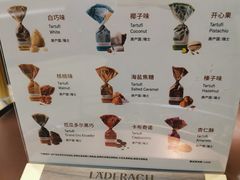 -Laderach 莱德拉(上海环贸iapm店)