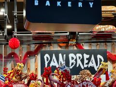 -PAPER STONE BAKERY(天汇广场店)