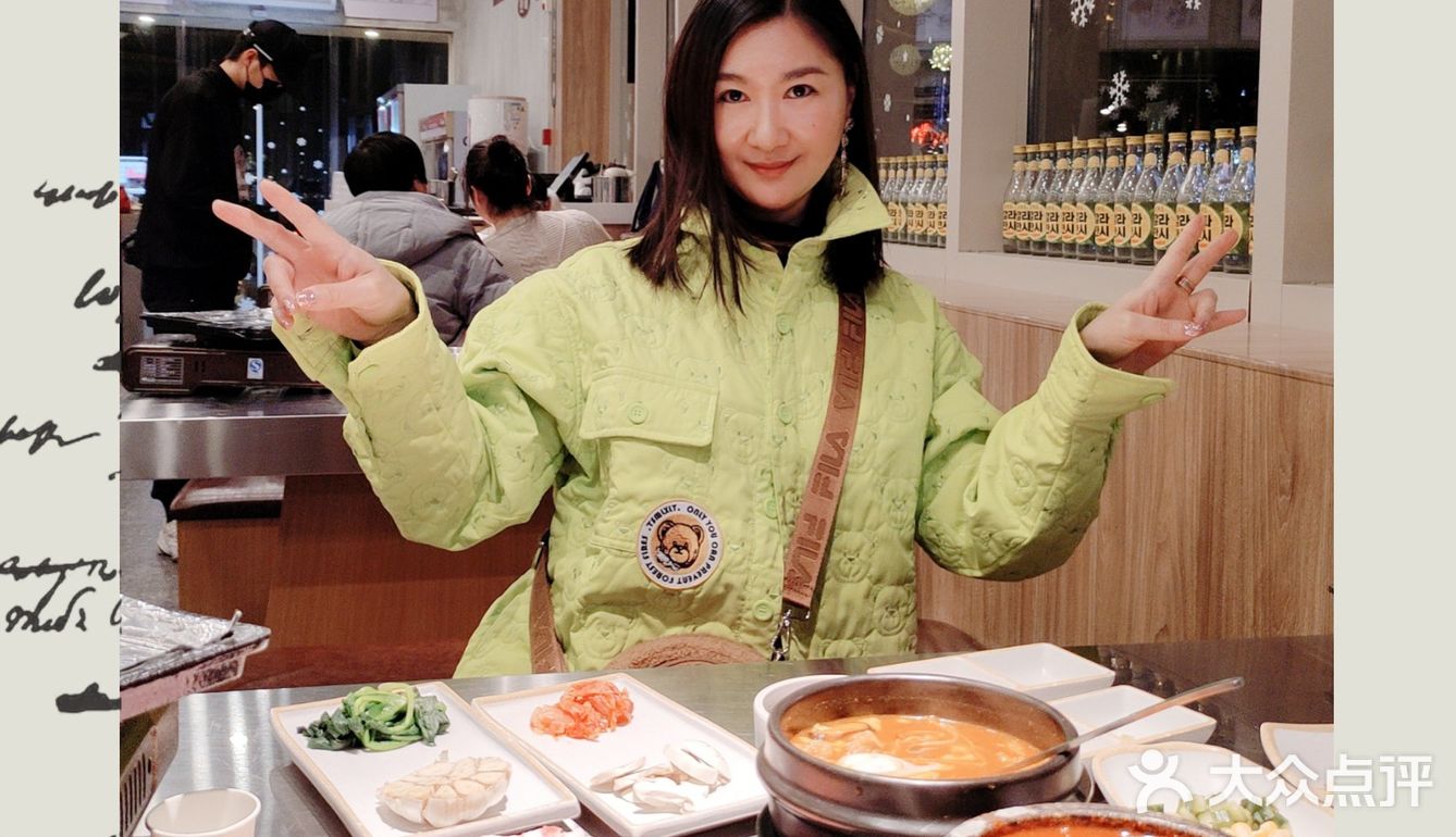 美食记