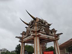 -天河潭旅游度假区