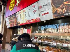 -京天红酒家(虎坊路店)